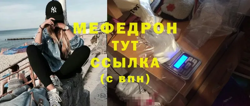 МЕФ 4 MMC  shop состав  Кудымкар 