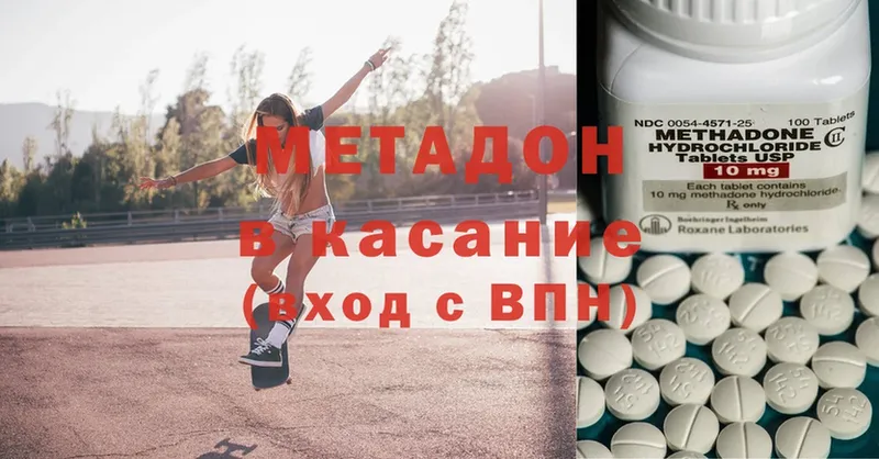 blacksprut ССЫЛКА  даркнет сайт  Кудымкар  МЕТАДОН methadone 